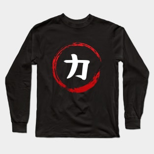 Japanese Kanji Attribute POWER - Anime Shirt Long Sleeve T-Shirt